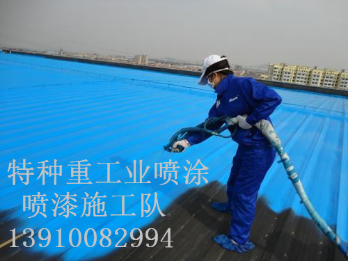 眉县除锈喷漆 & 设备厂房翻新